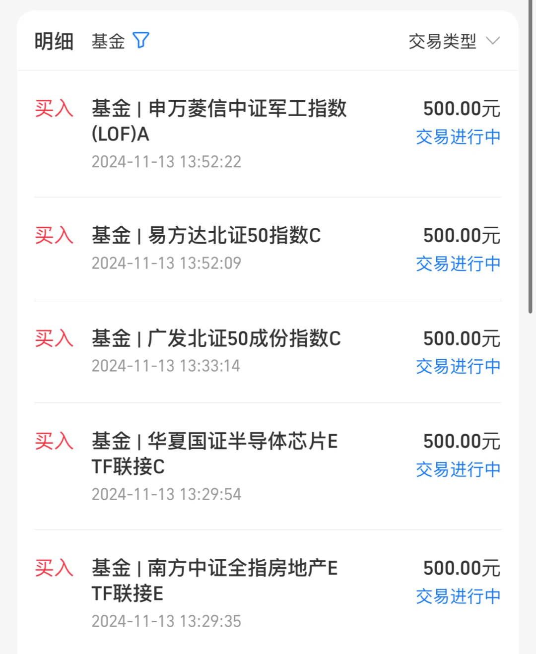 11.13 看过来