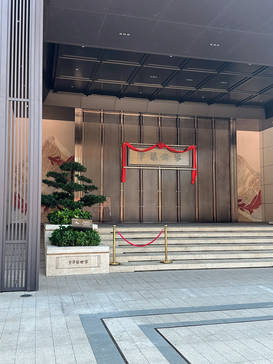 看了汕头很多房子，还是为这个盘心动…纠结😐