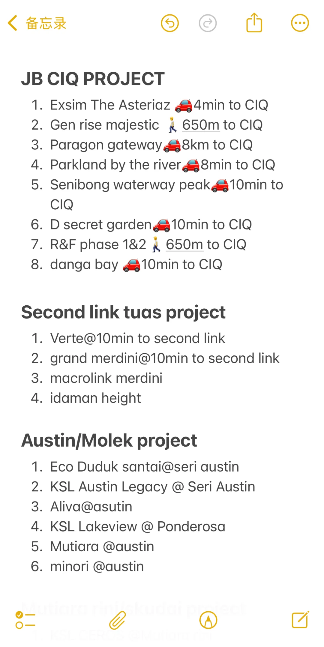 全JB新山所有project分享🏡