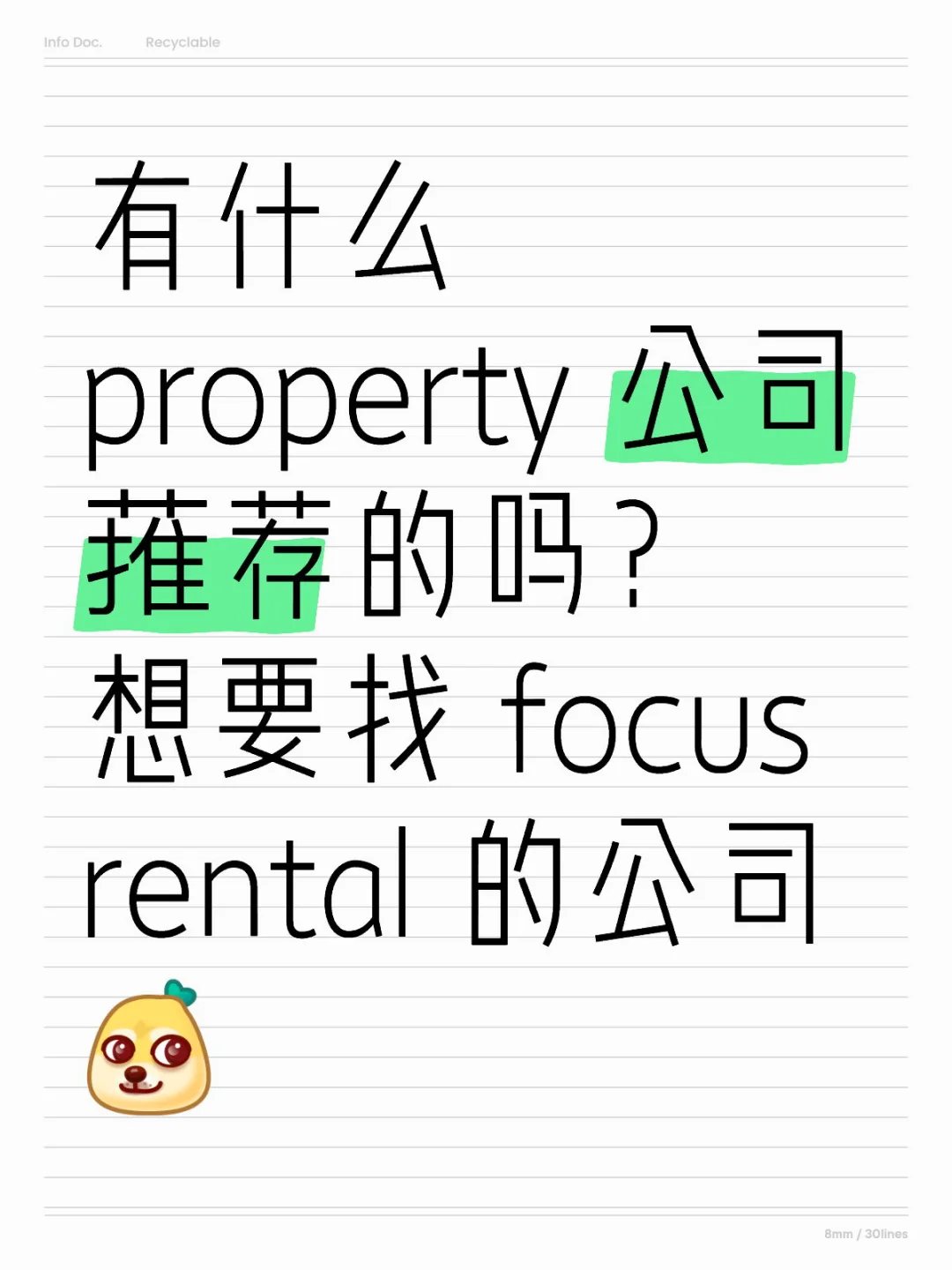 🇲🇾 Property 公司