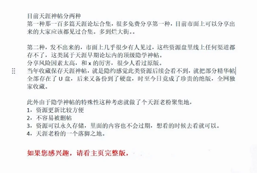 未来什么可以取代房地产呢