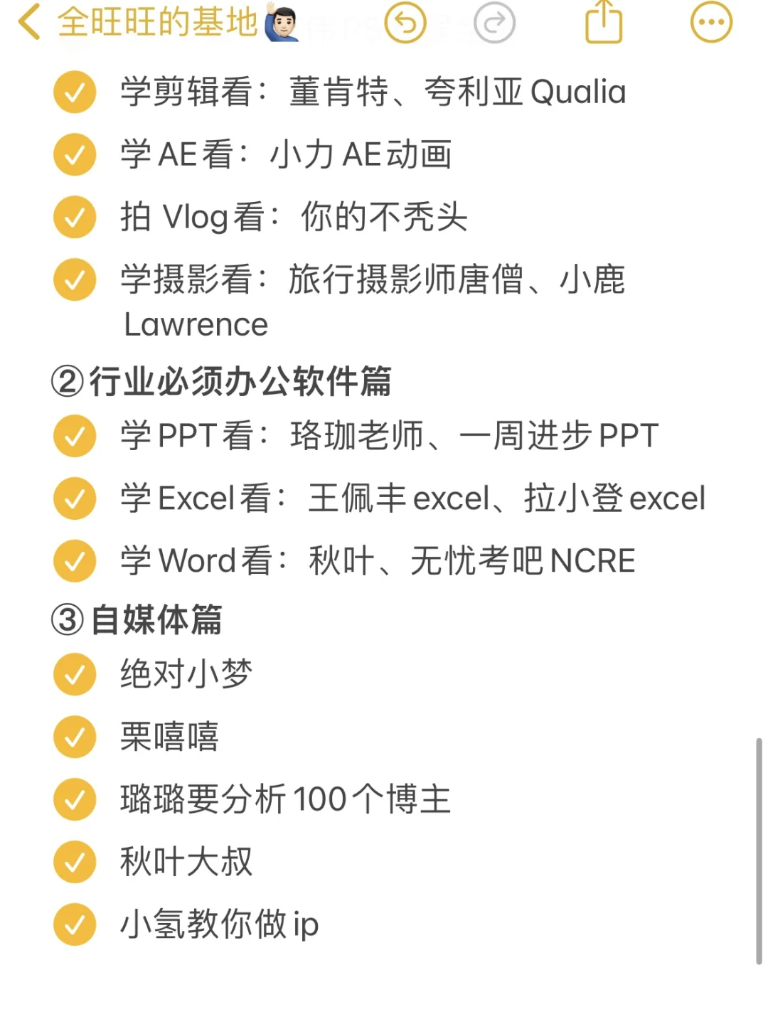 真心建议文科生不要卷学历，冲一冲新兴行业