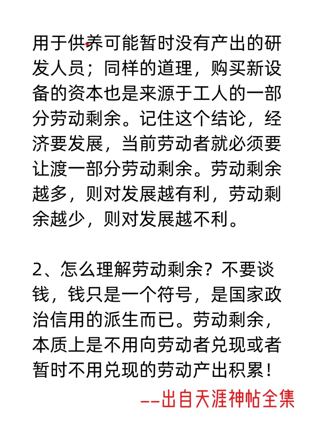 房价还会涨吗？