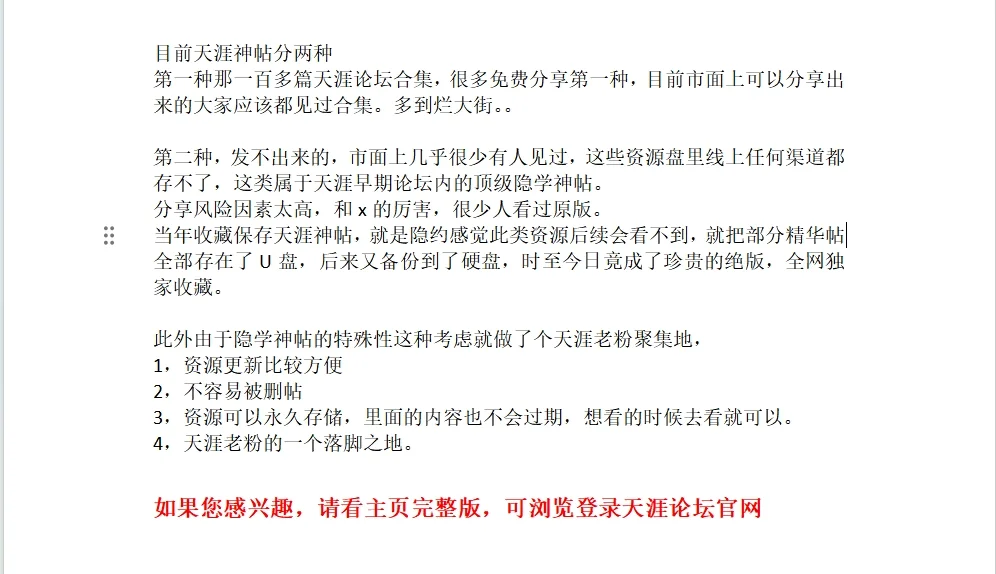 房价还会涨吗？