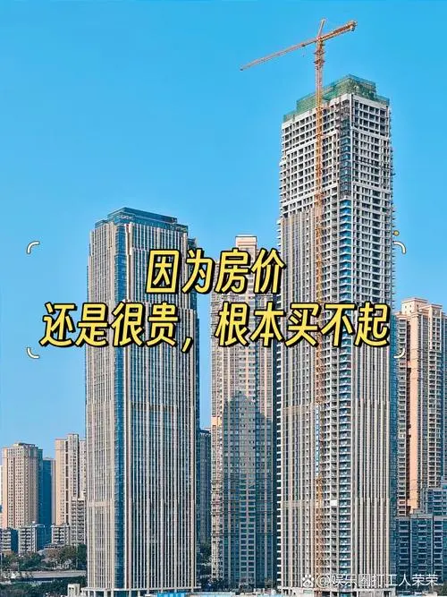 房地产新局下的思考与抉择年底已至，房