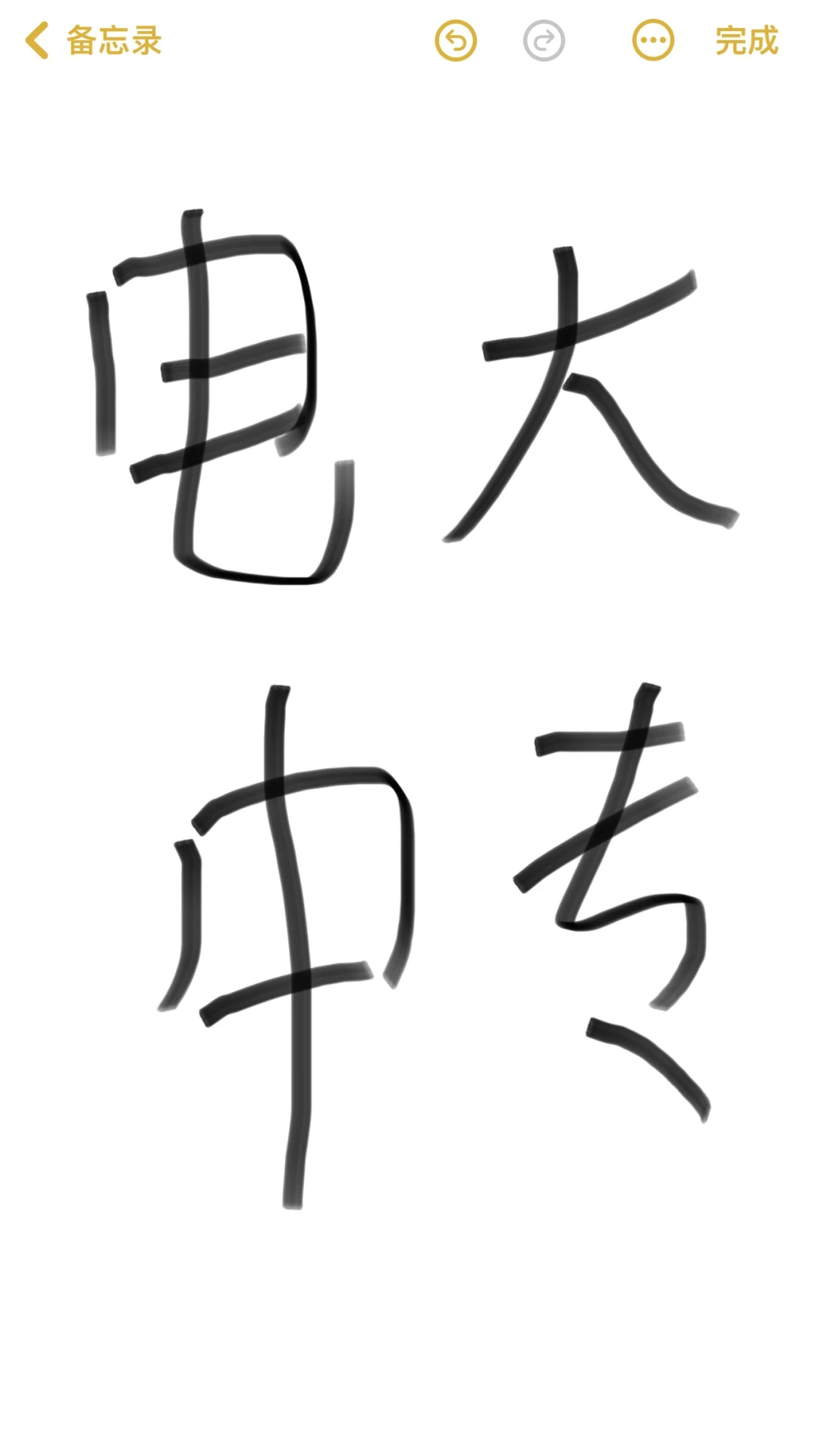 电大中专有没有靠谱机构