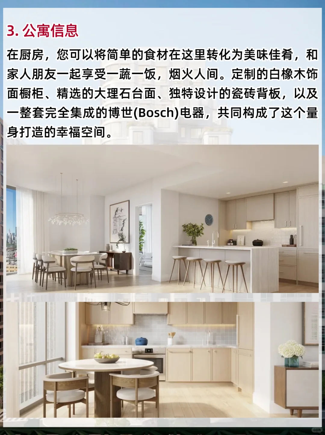 纽约长岛市千玺雅居(Radiant)，可RMB支付！