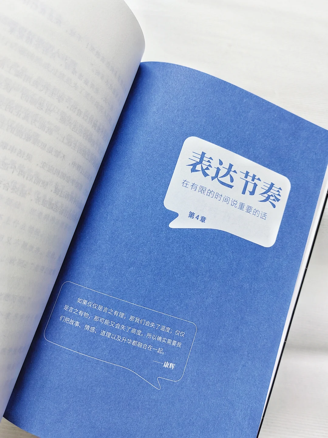 谁懂啊😭主持人大赛竟然出书了！！！