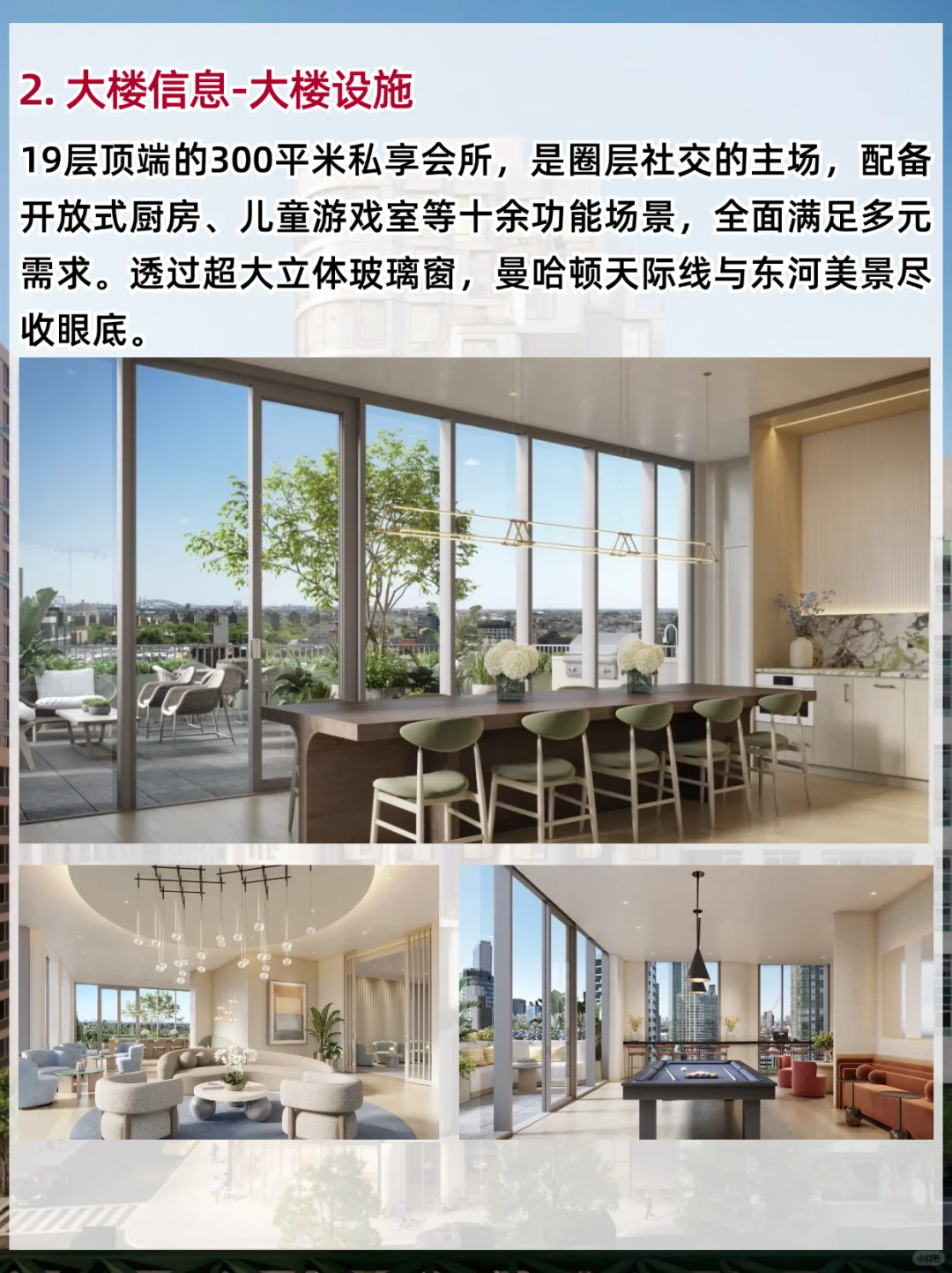 纽约长岛市千玺雅居(Radiant)，可RMB支付！