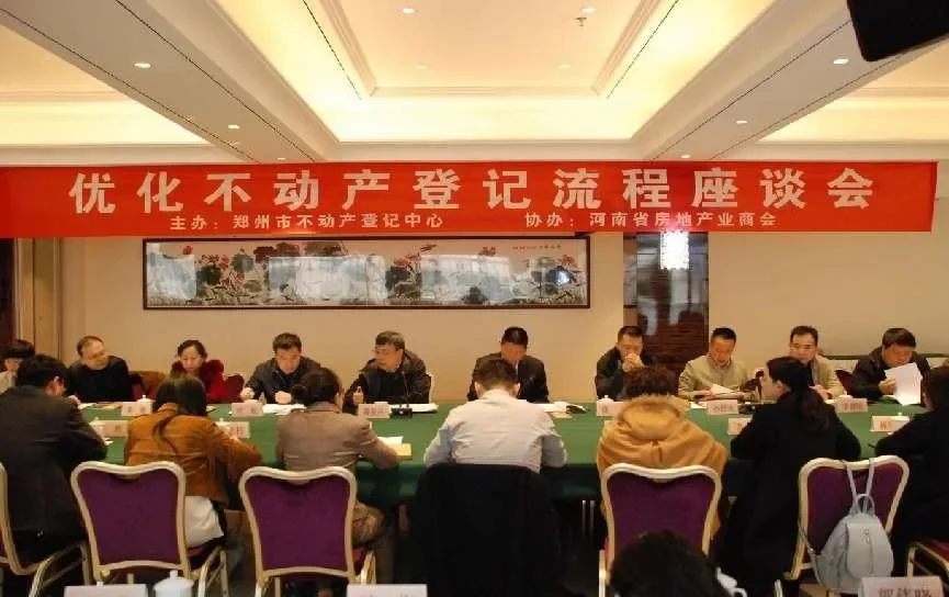 河南地产商会20周年：光阴故事70亿违约金