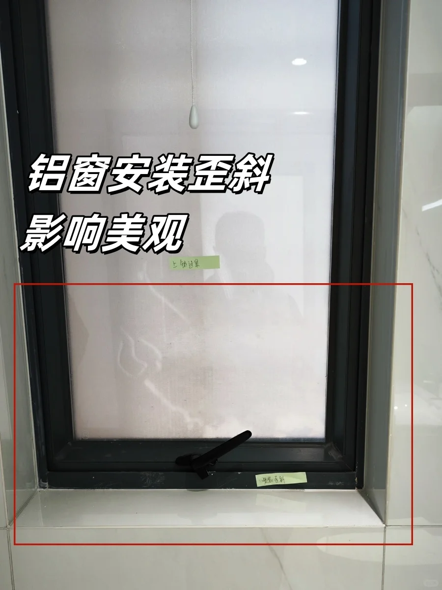 珠海验房伊泰华庭