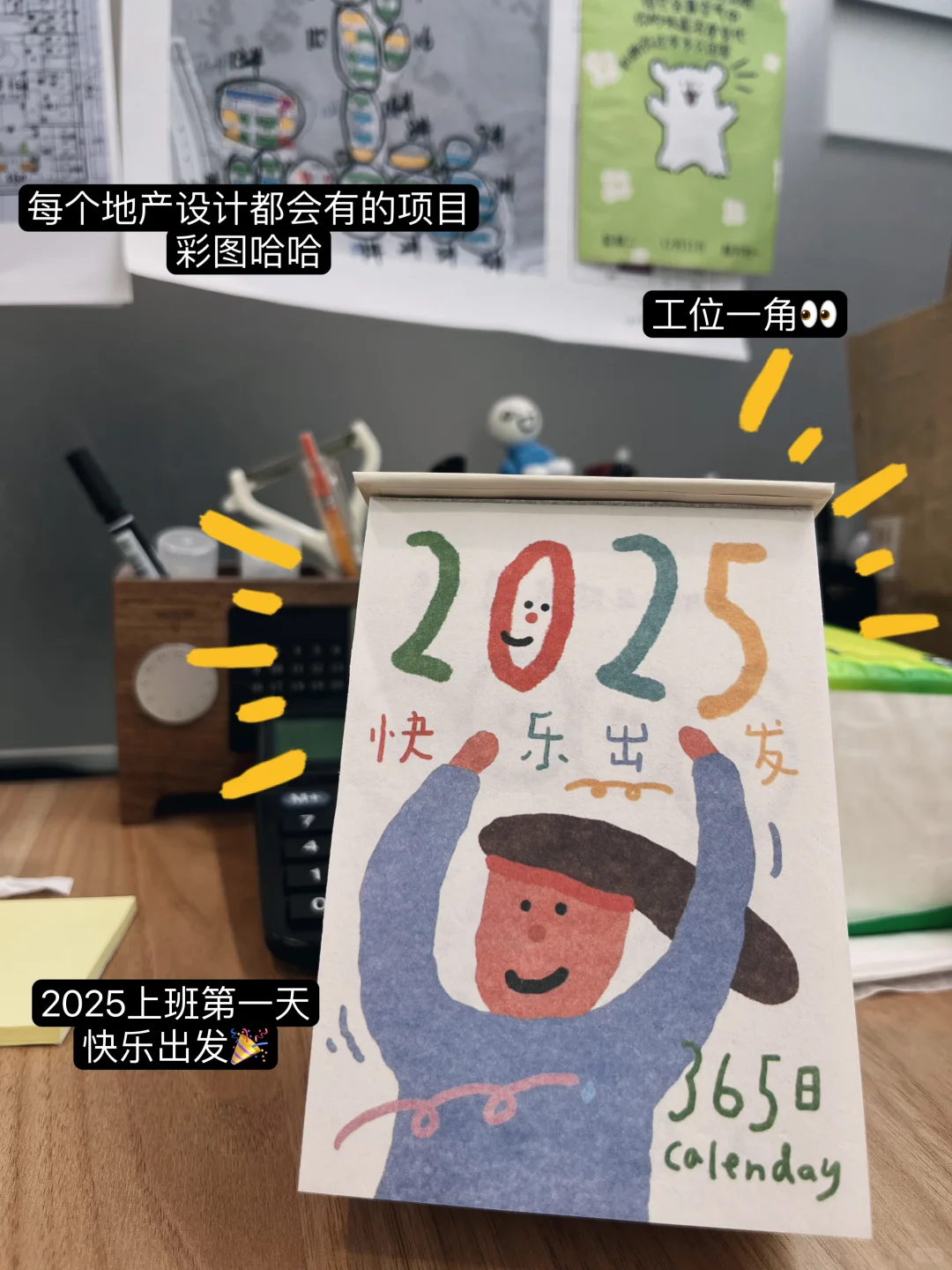 Plog新人博主 |97年地产女工的粗糙摸索🔁