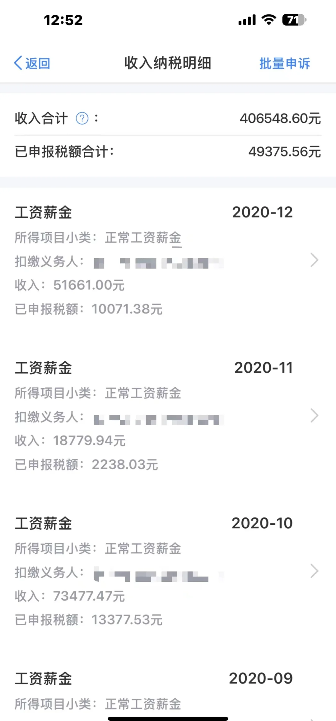 地产🐶还要不要熬下去