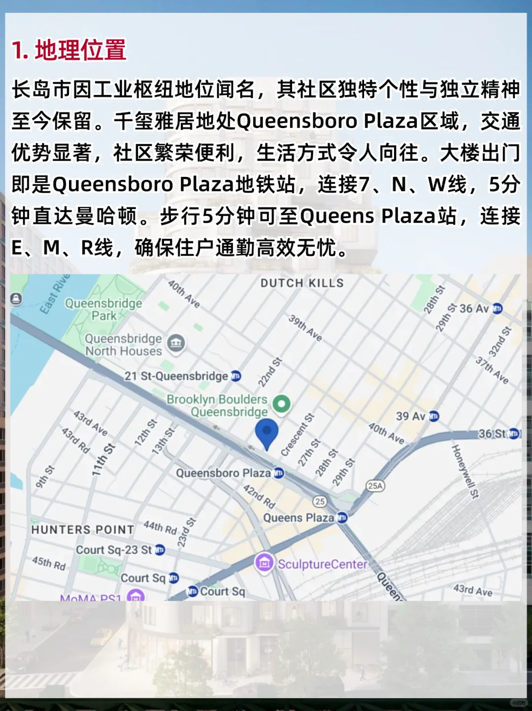 纽约长岛市千玺雅居(Radiant)，可RMB支付！