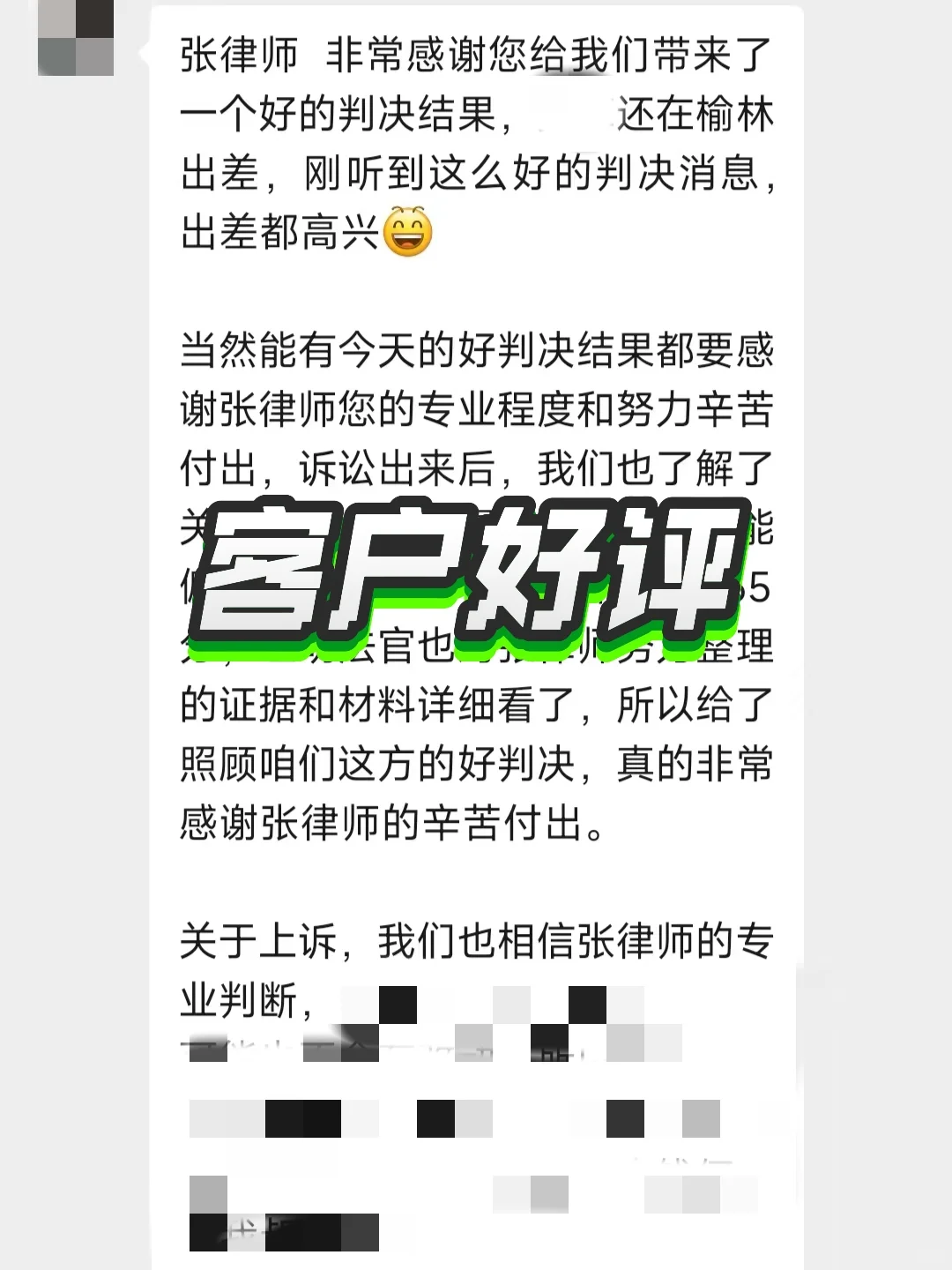 树律师法律咨询29.9