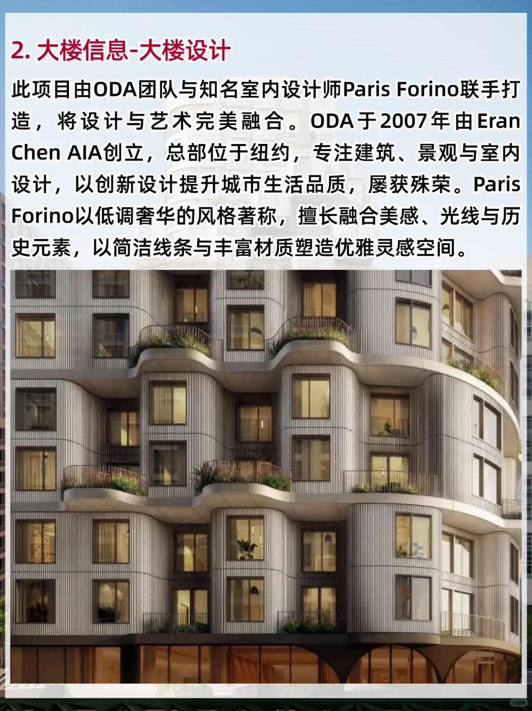 纽约长岛市千玺雅居(Radiant)，可RMB支付！