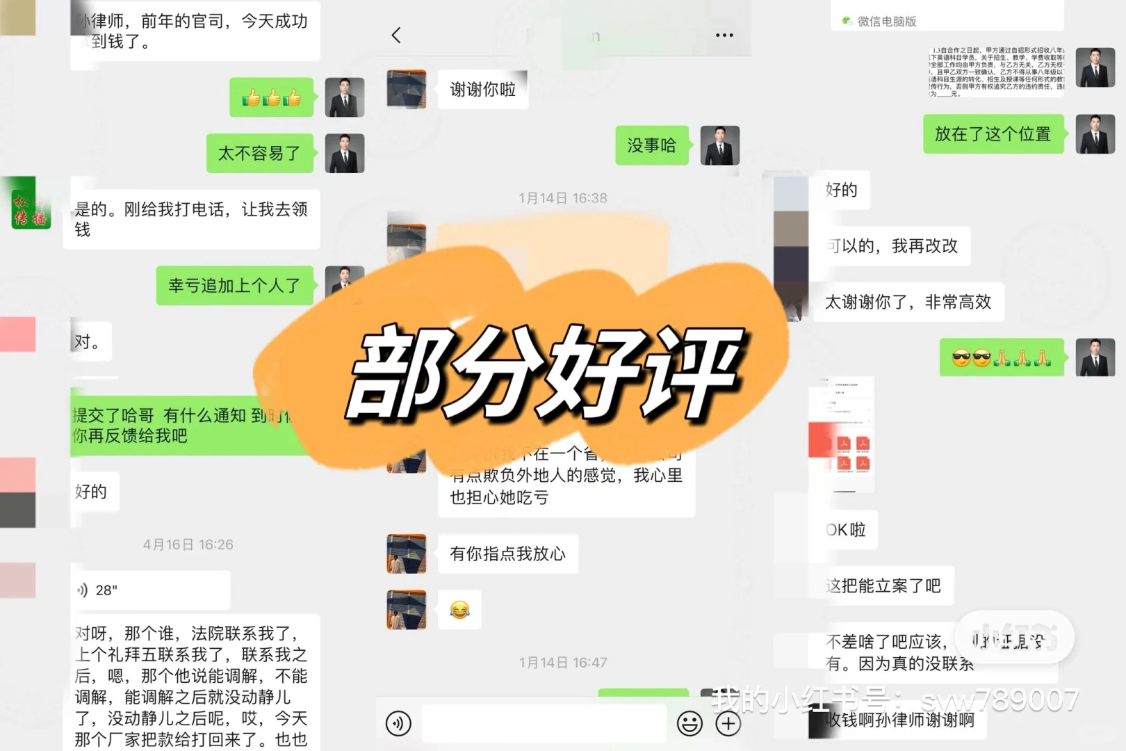 法律咨询36.9