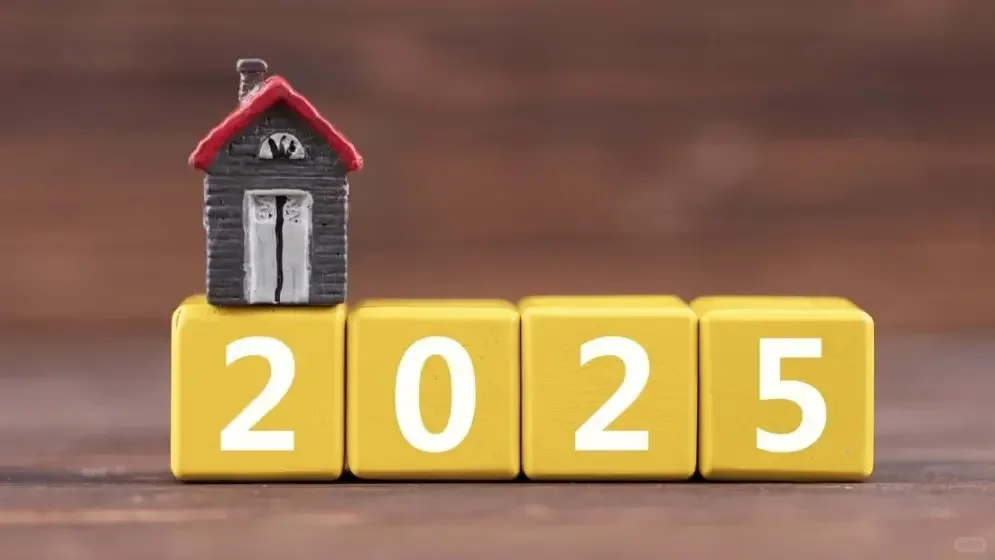 ✨ 2025年安省房价预测，准备好了吗？