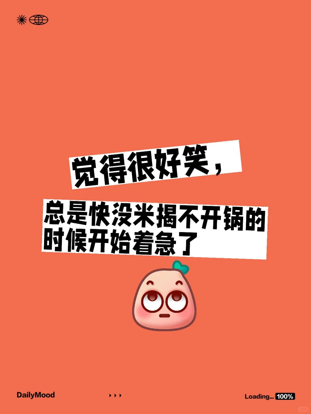 看了房地产税窗口期到2029