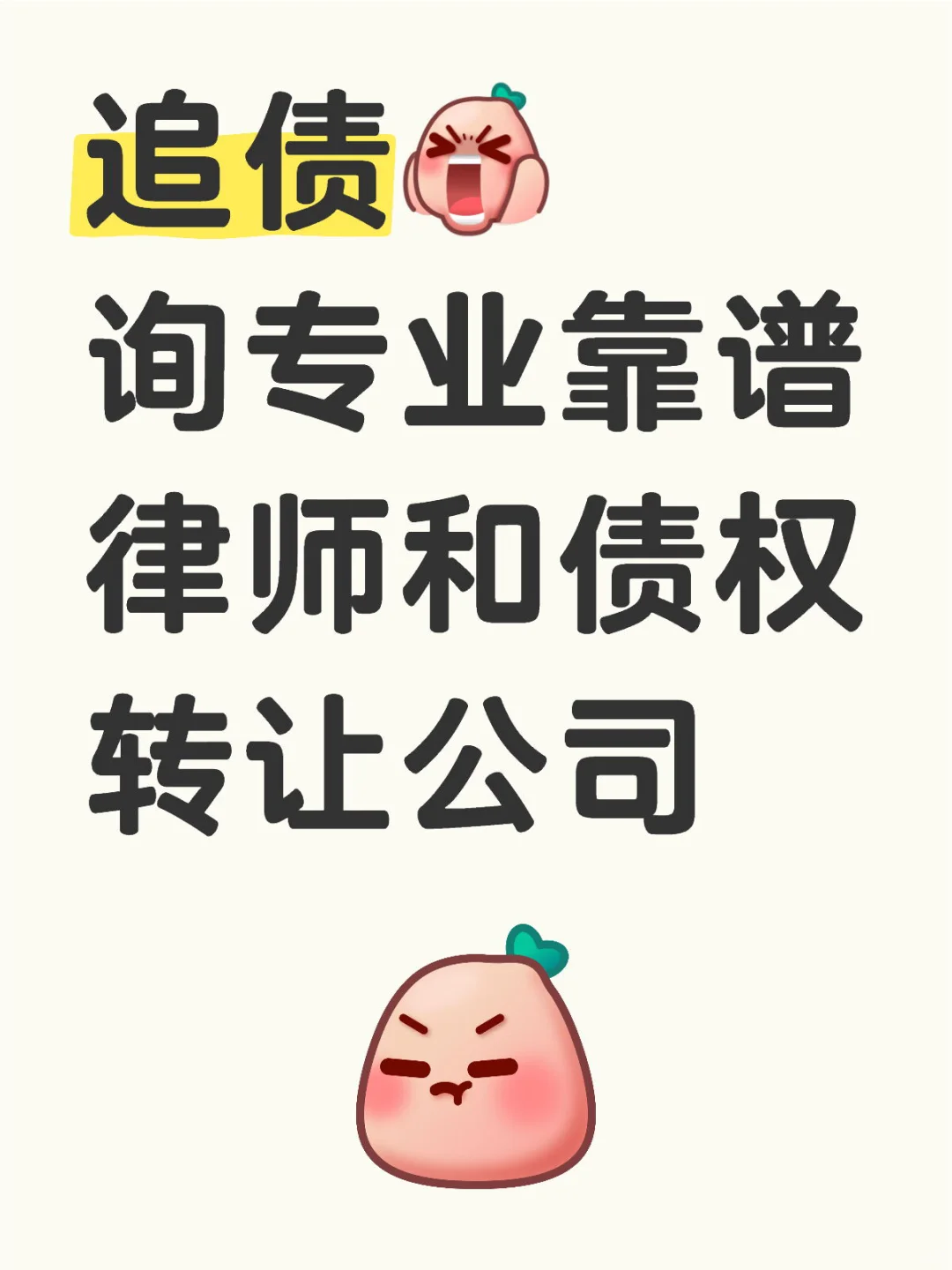 一千多万的欠款，有法院判决书