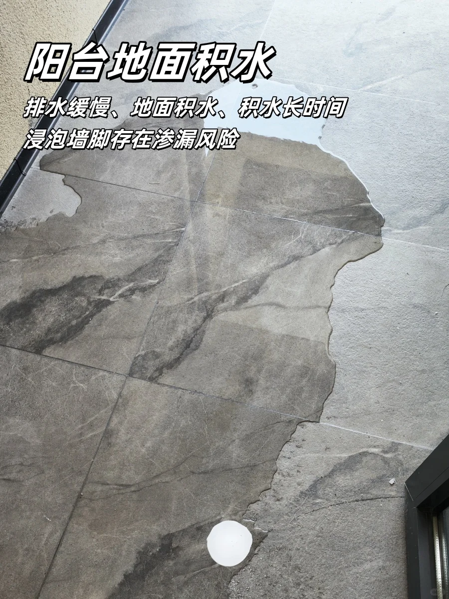 珠海验房伊泰华庭