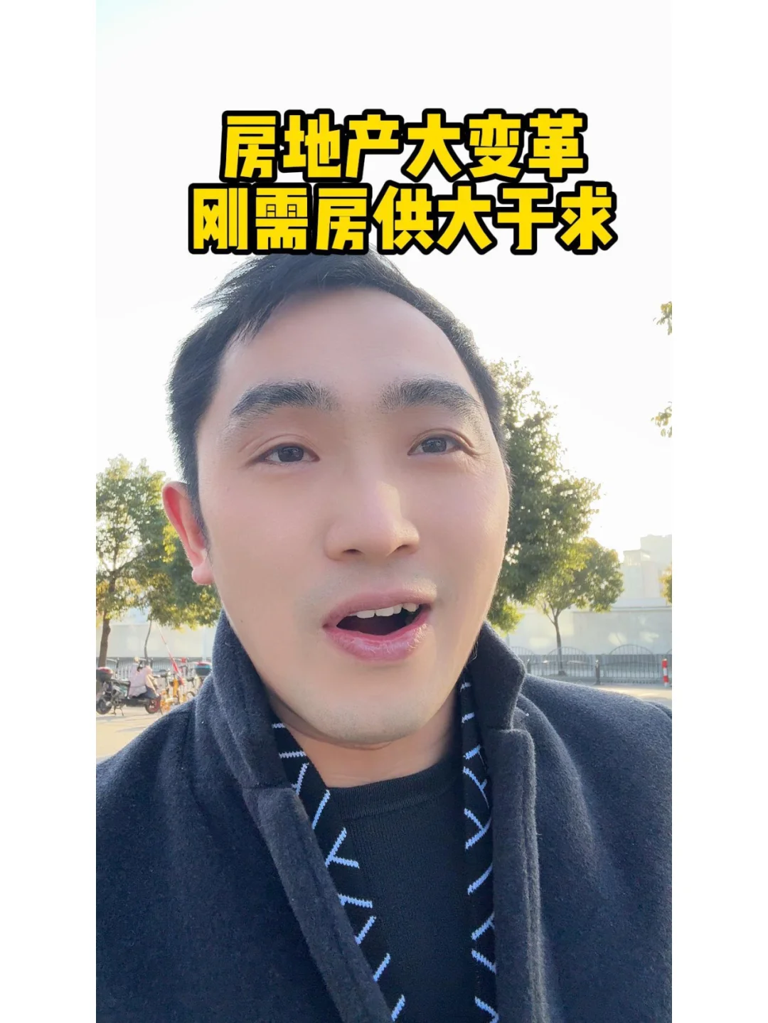 房地产大变革，刚需房供大于求！