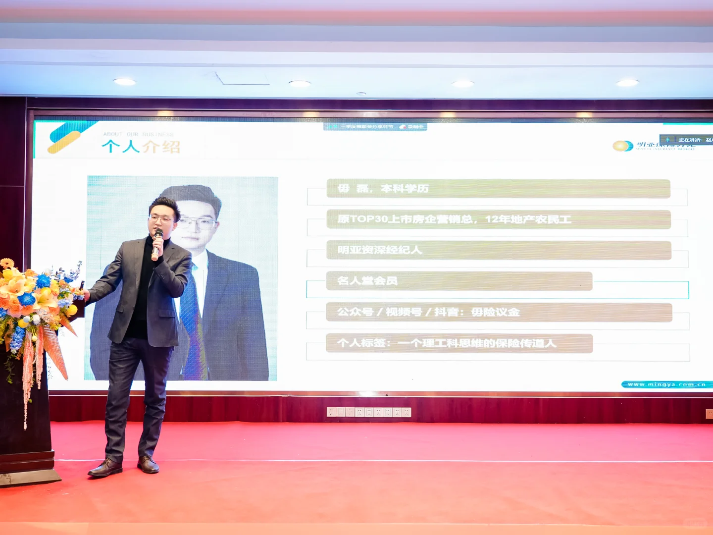 房地产被裁员后，都去干了什么？
