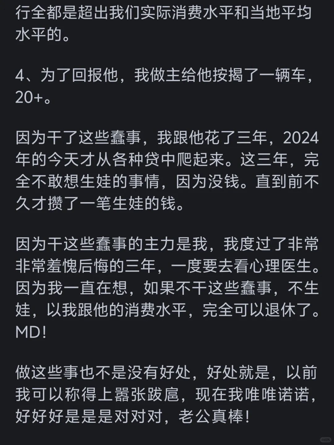 男朋友说房价下跌近五年不买房怎么办？