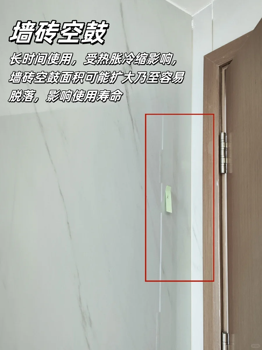 珠海验房伊泰华庭