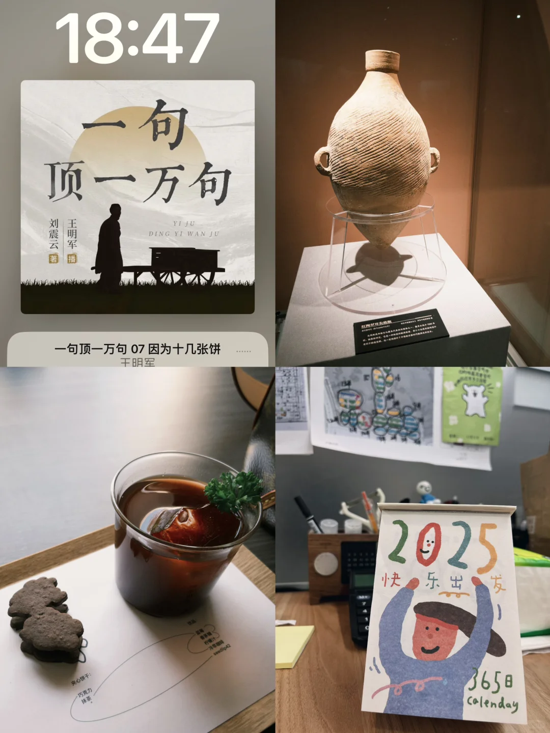 Plog新人博主 |97年地产女工的粗糙摸索🔁
