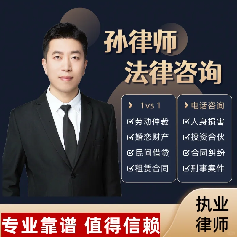 法律咨询36.9