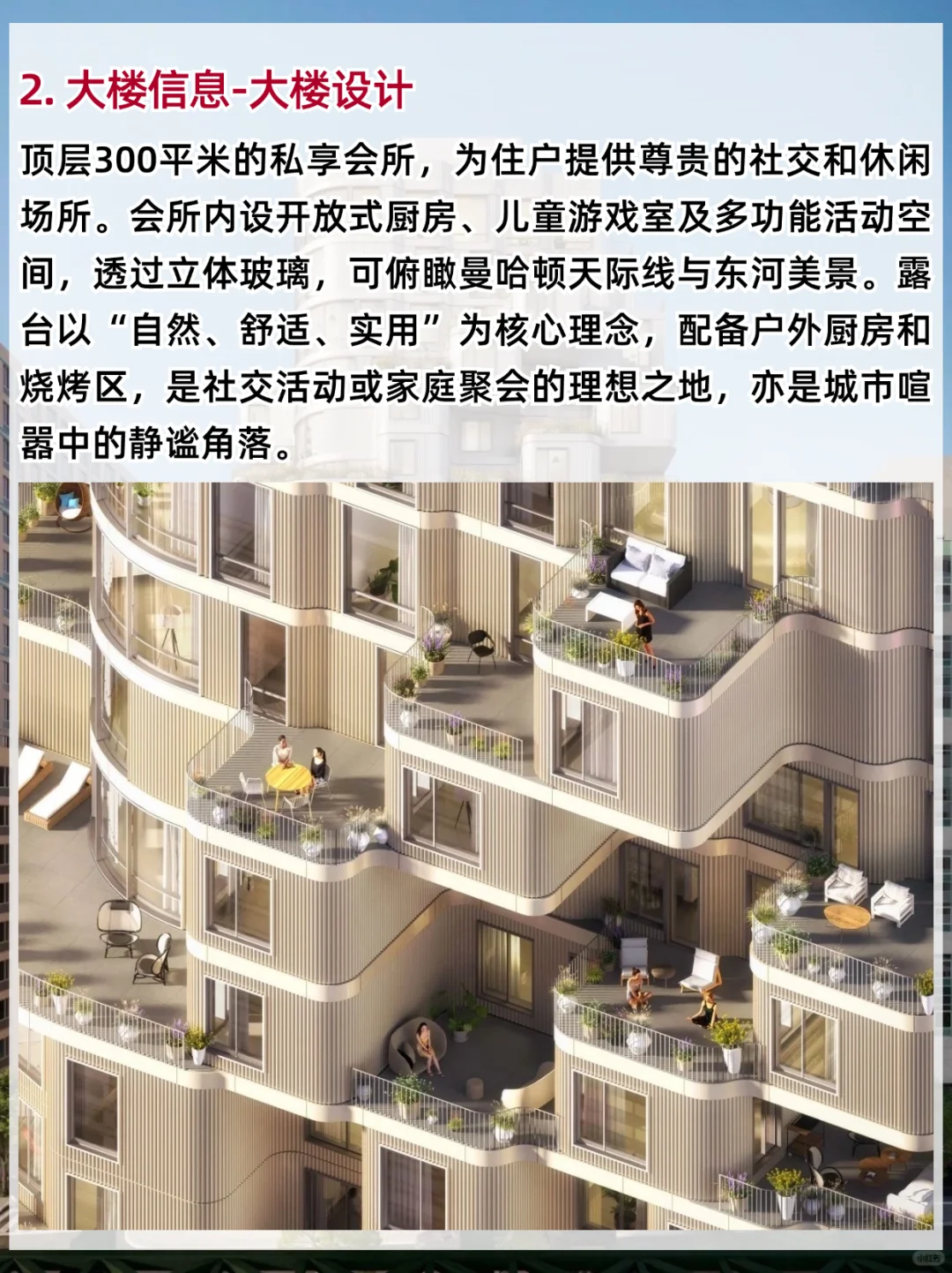 纽约长岛市千玺雅居(Radiant)，可RMB支付！