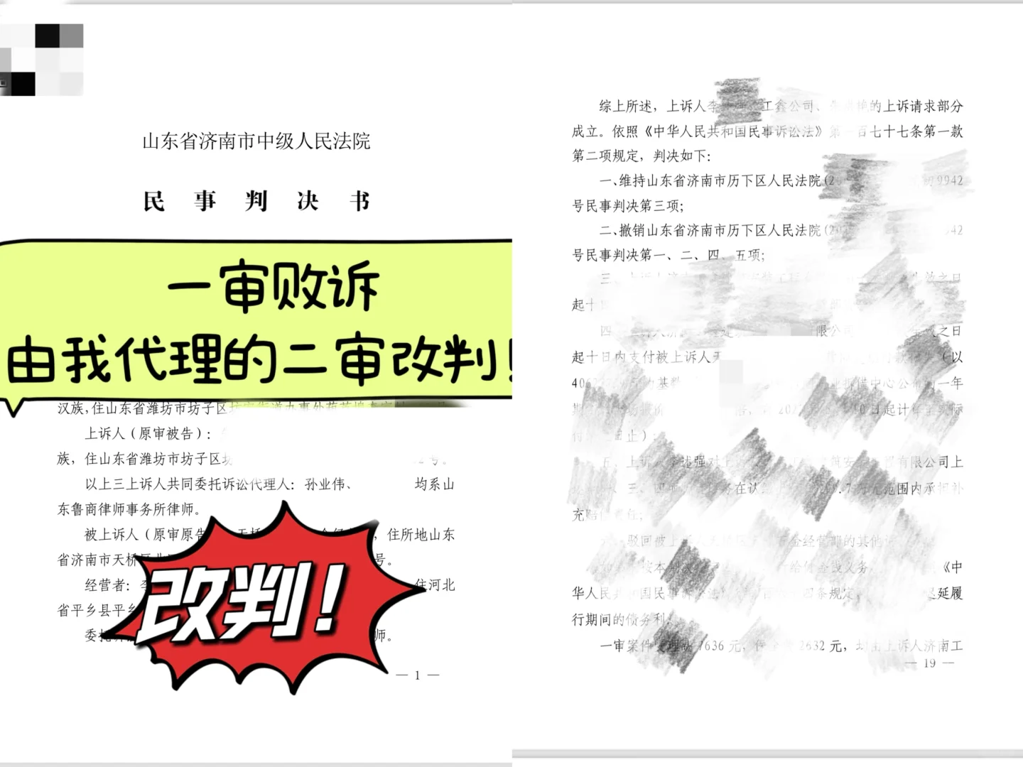法律咨询36.9
