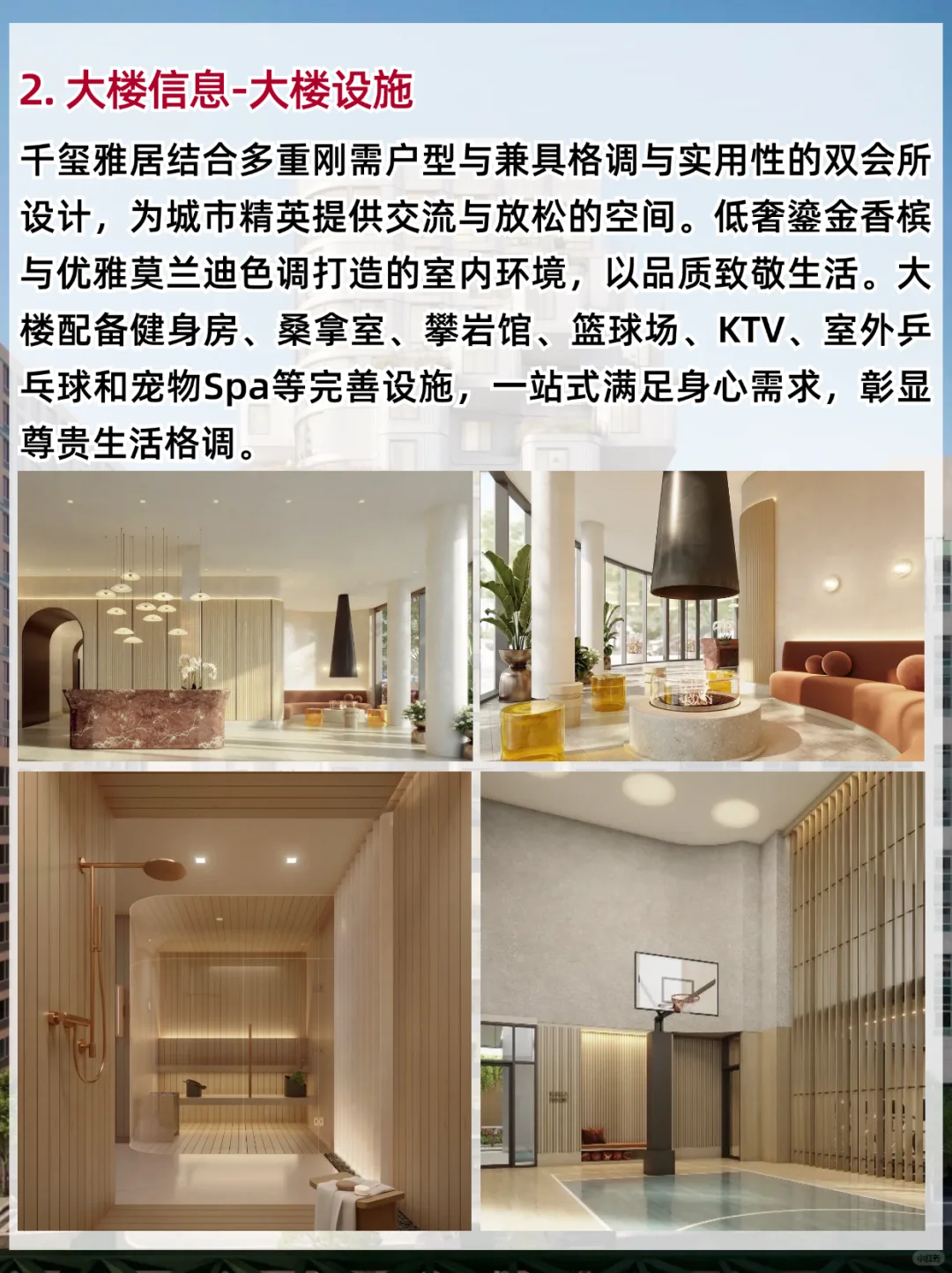 纽约长岛市千玺雅居(Radiant)，可RMB支付！