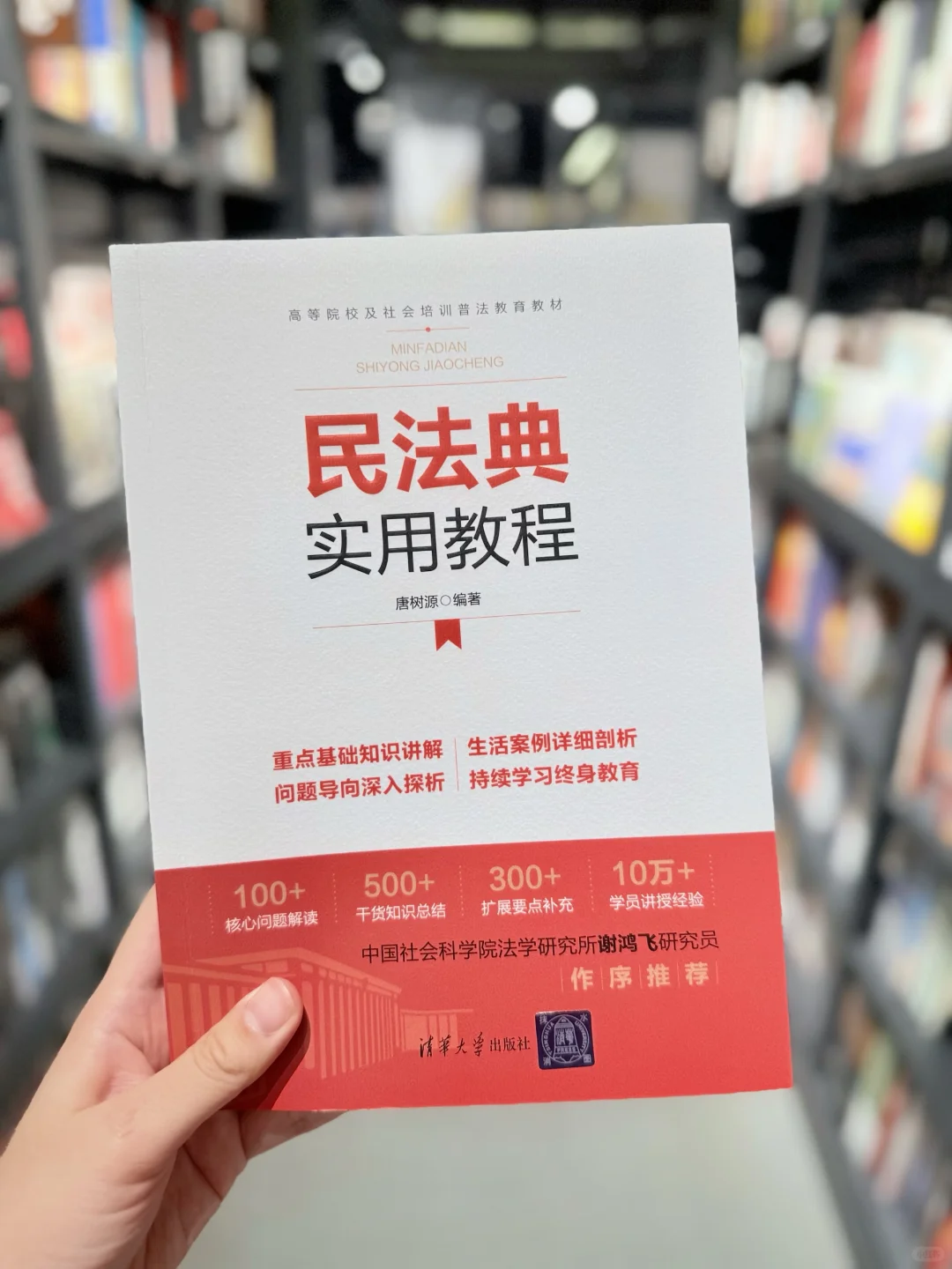 民事法律小白必备！帮你轻松掌握法律知识✅