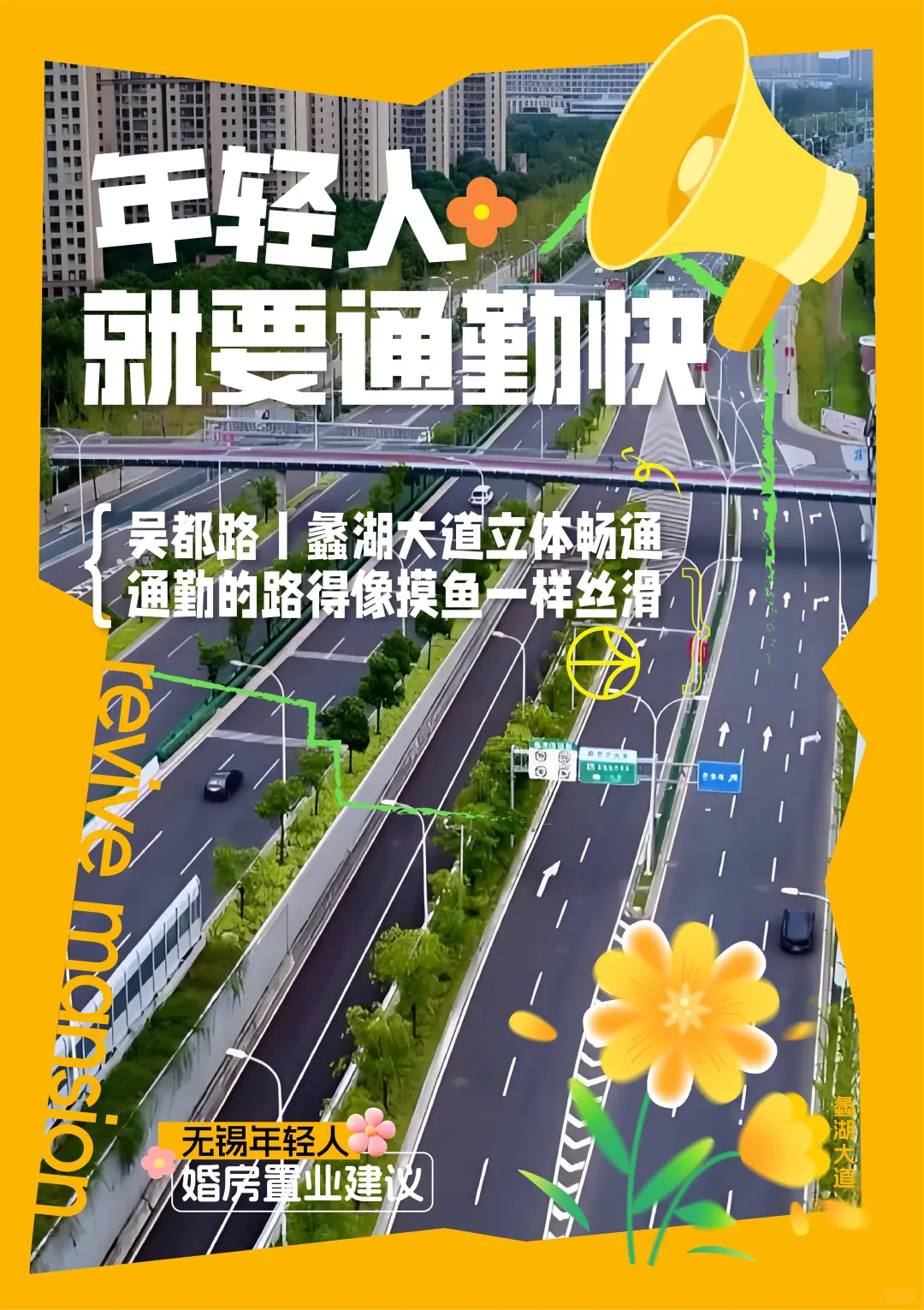 年轻人的第一套房，能不能这么奢侈？