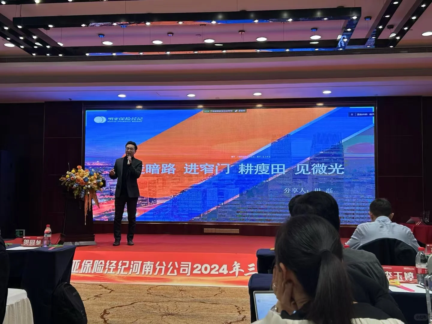 房地产被裁员后，都去干了什么？
