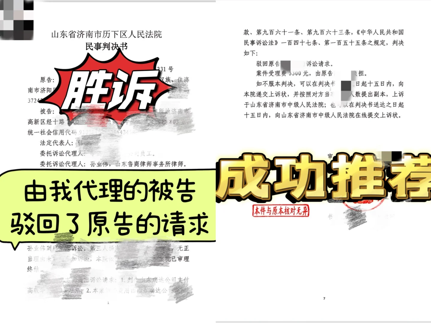 法律咨询36.9