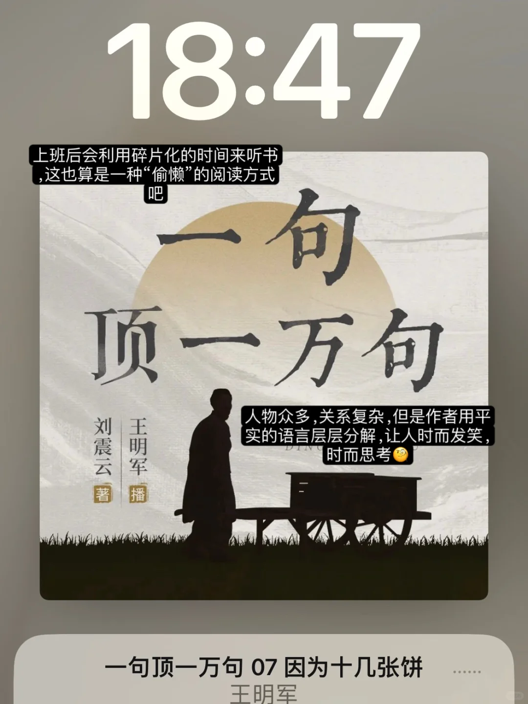 Plog新人博主 |97年地产女工的粗糙摸索🔁
