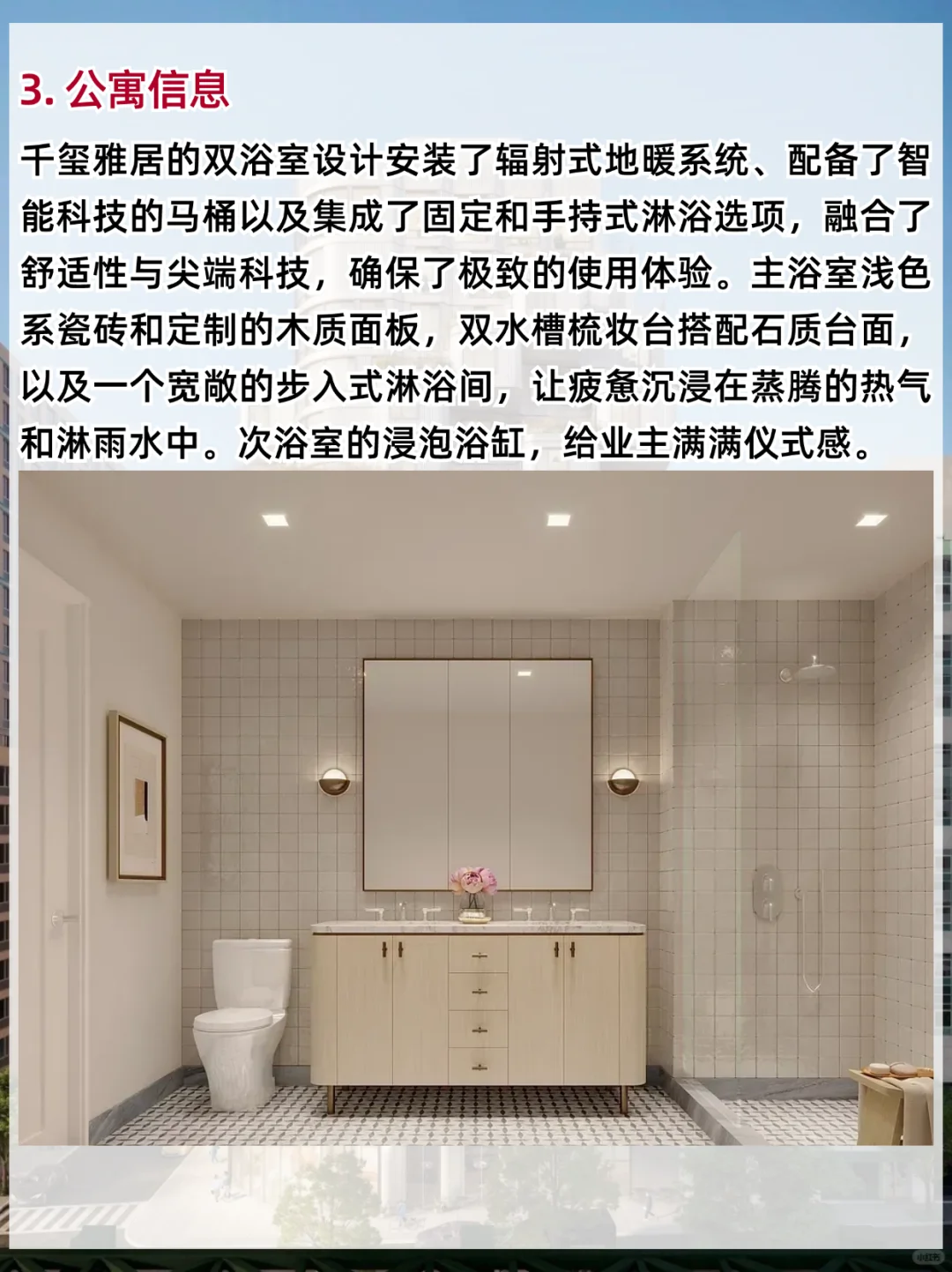 纽约长岛市千玺雅居(Radiant)，可RMB支付！