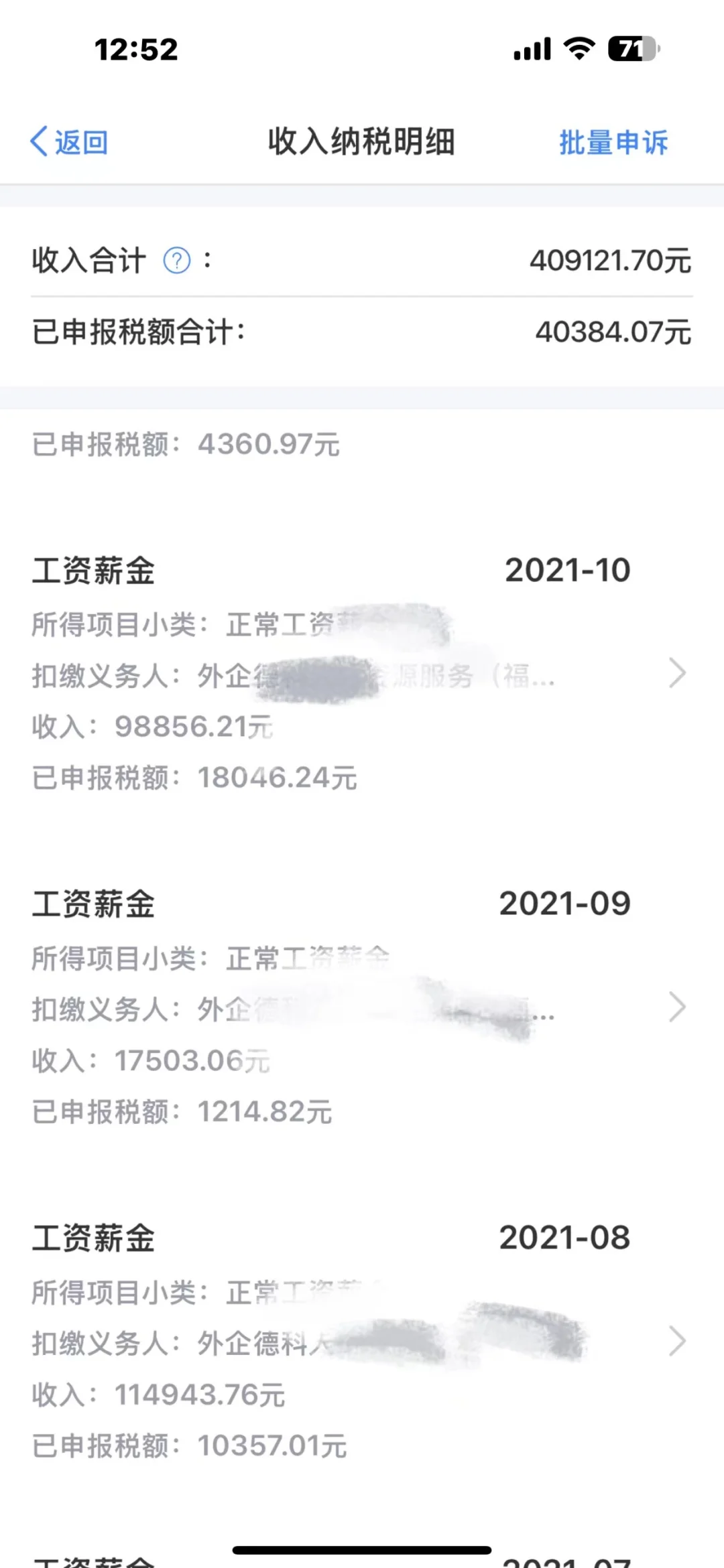地产🐶还要不要熬下去