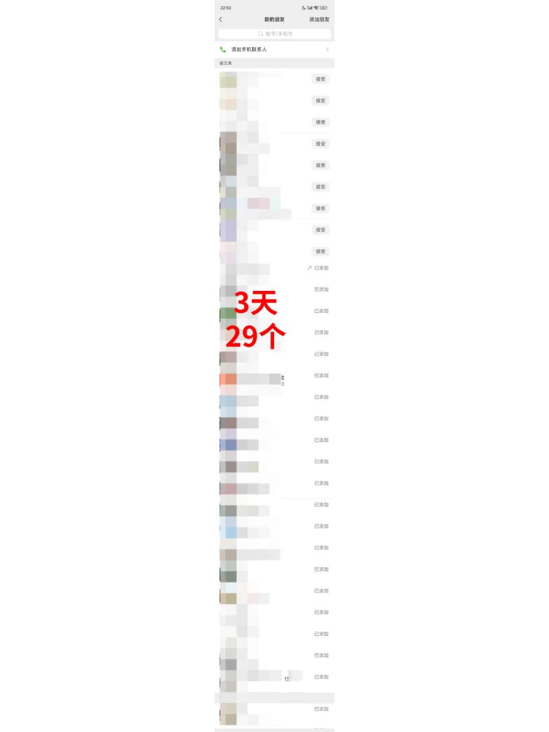 保险客户👉🏻源源不断的方法，分享给你