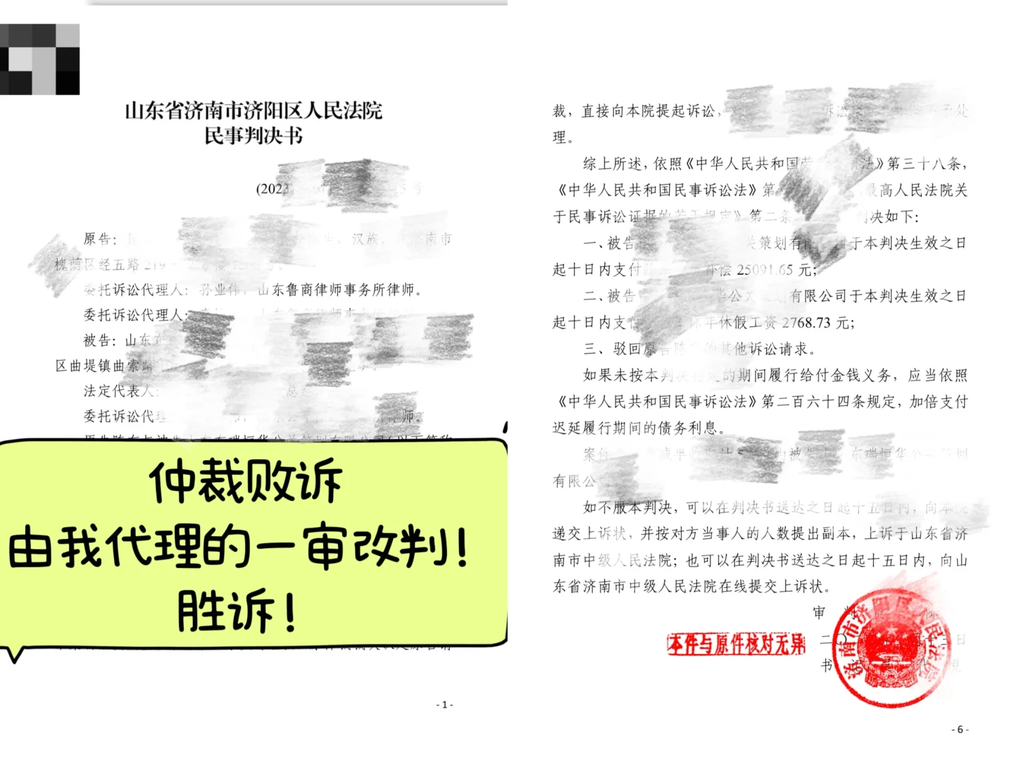 法律咨询36.9
