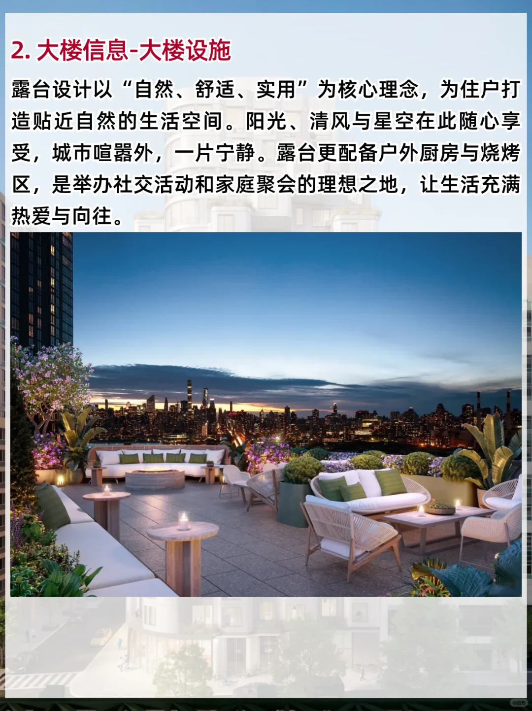 纽约长岛市千玺雅居(Radiant)，可RMB支付！