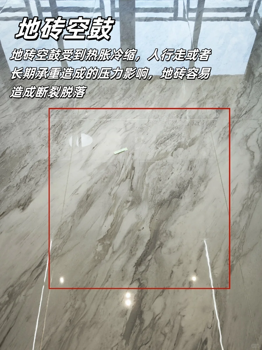 珠海验房伊泰华庭