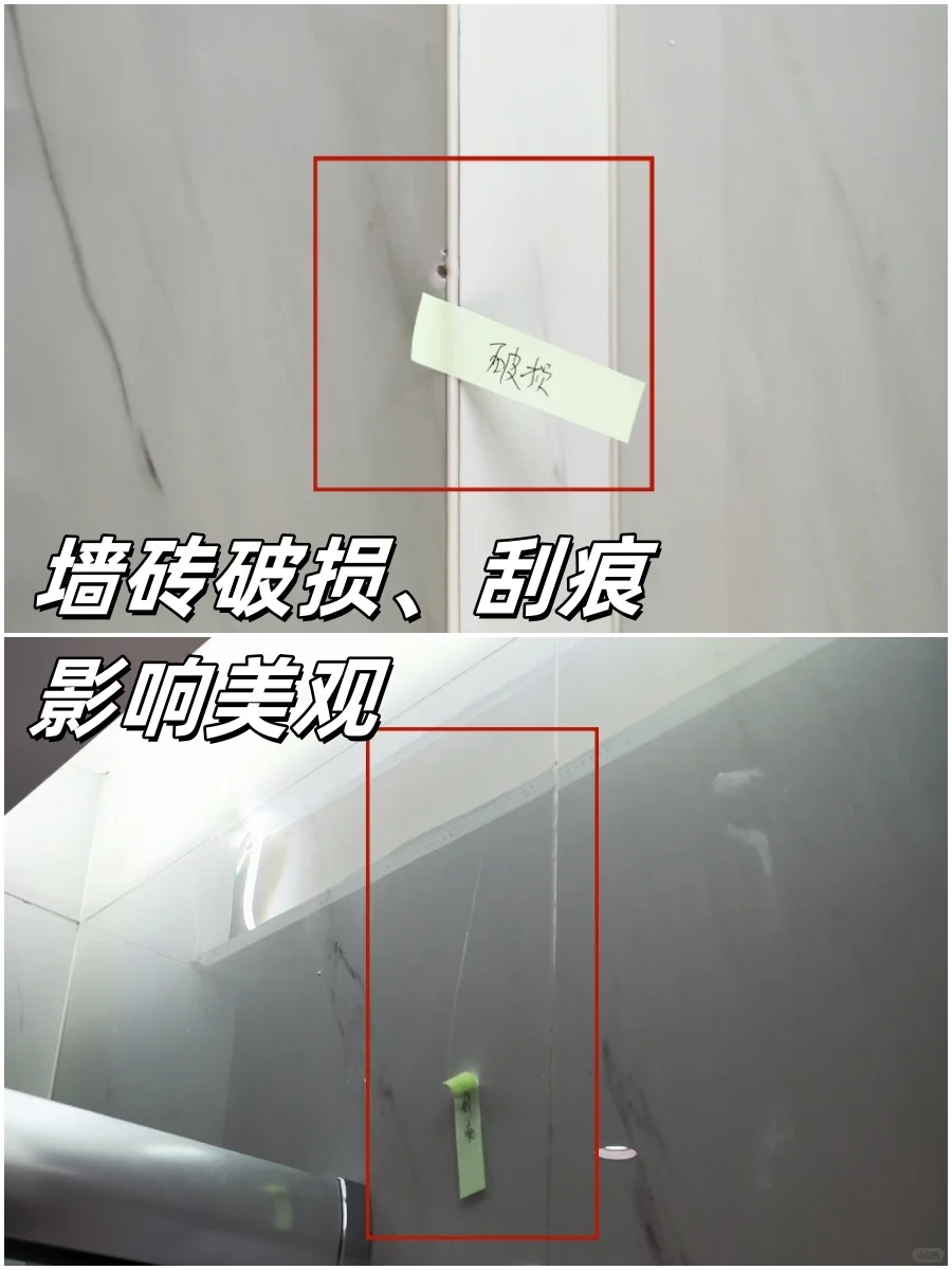 珠海验房伊泰华庭