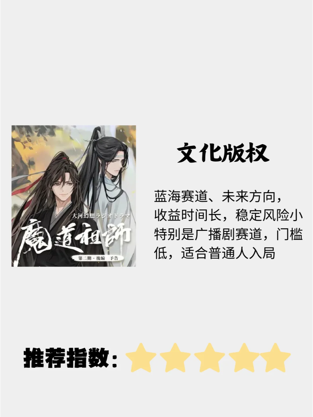 多年投资人建议，钱别乱投