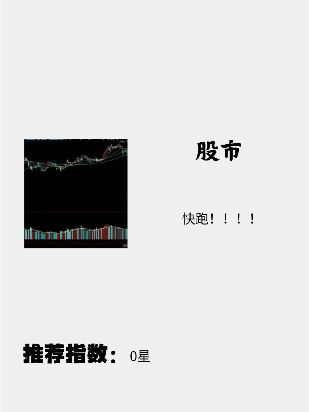 多年投资人建议，钱别乱投