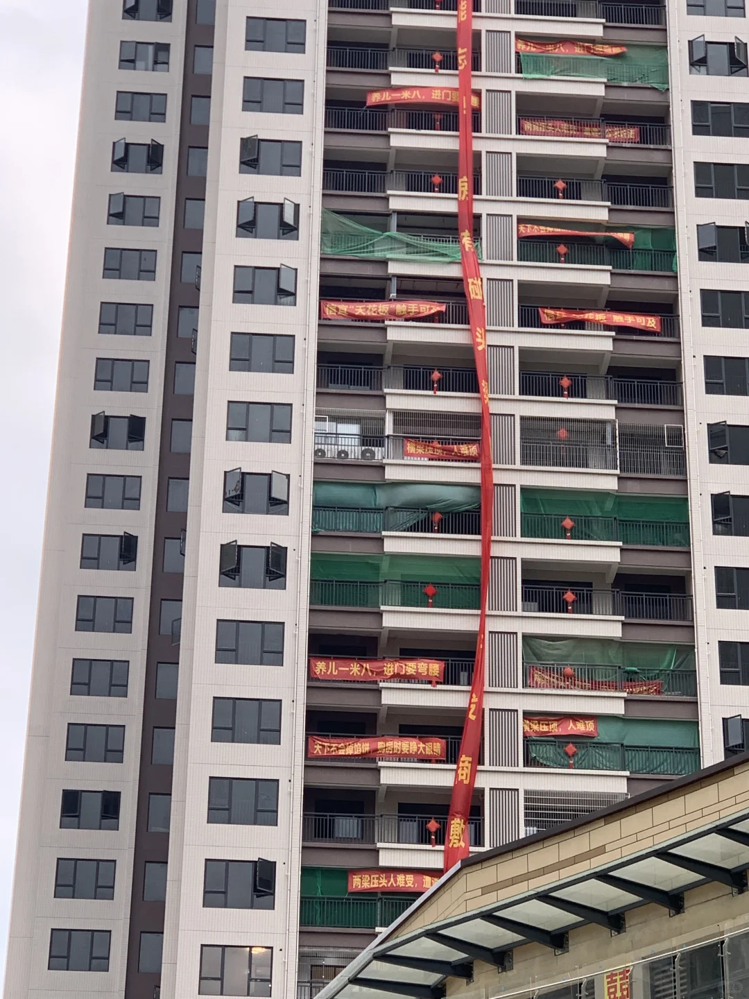 这些业主估计要跳楼！