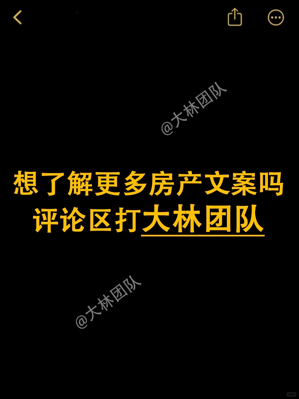 谁拍谁🔥！房产人必拍的99个爆款选题！